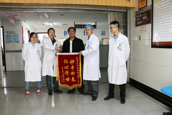 图为陈老感谢我院医生特送的锦旗.jpg 图为陈老感谢我院医生特送的锦旗.jpg