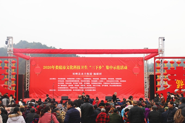 2020011408500113.jpg 2020011408500113.jpg