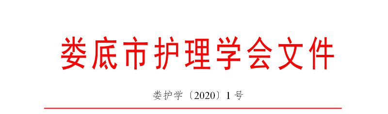 文字文稿1_01.png