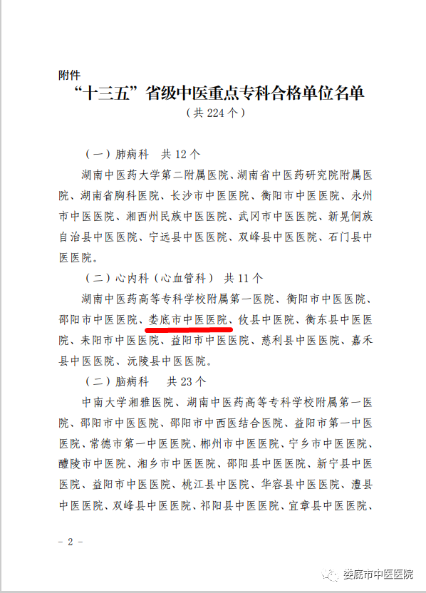 微信图片_20210107082220.png