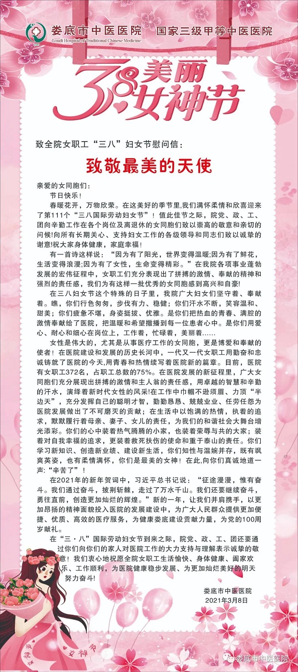 微信图片_20210308094458.jpg