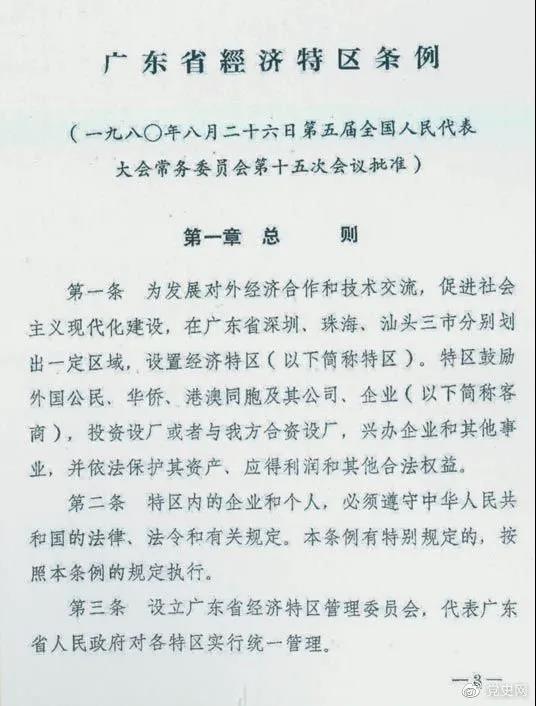 微信图片_20210826081126.jpg