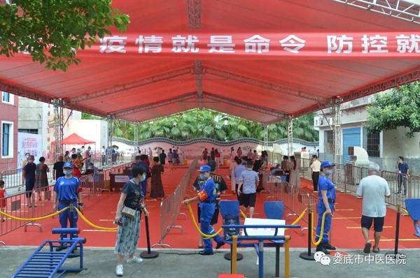 微信图片_20210825112232.jpg