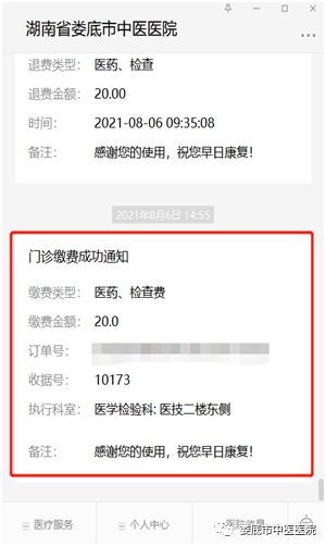 微信图片_20210809085004.png 微信图片_20210809085004.png