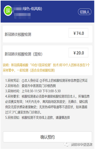 微信图片_20210809084946.png 微信图片_20210809084946.png