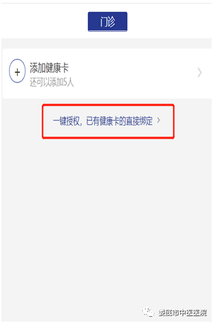 微信图片_20210809084928.png 微信图片_20210809084928.png