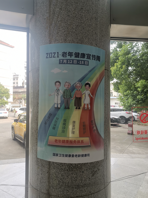 图片6.png 图片6.png