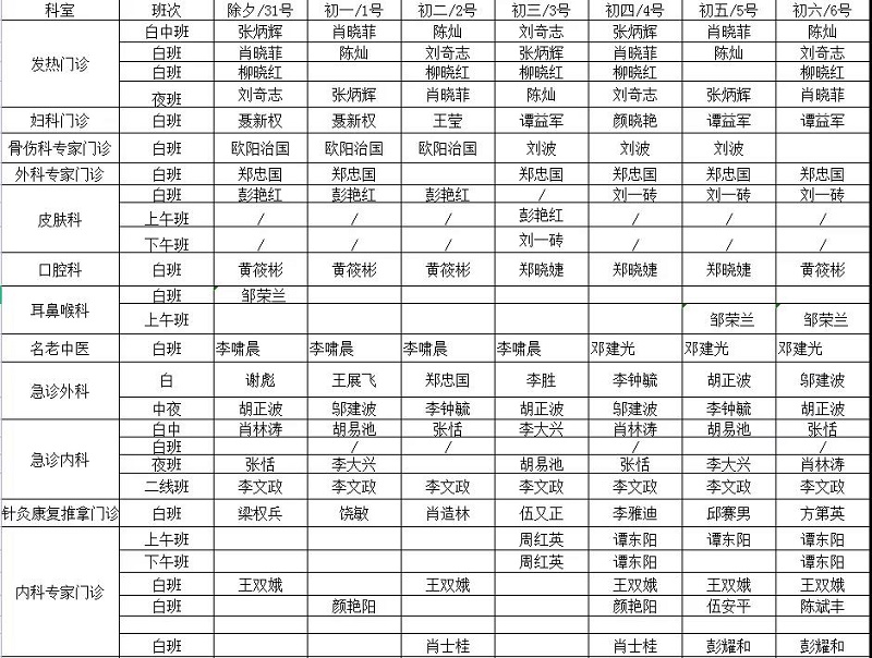 微信图片_20220130090906.jpg