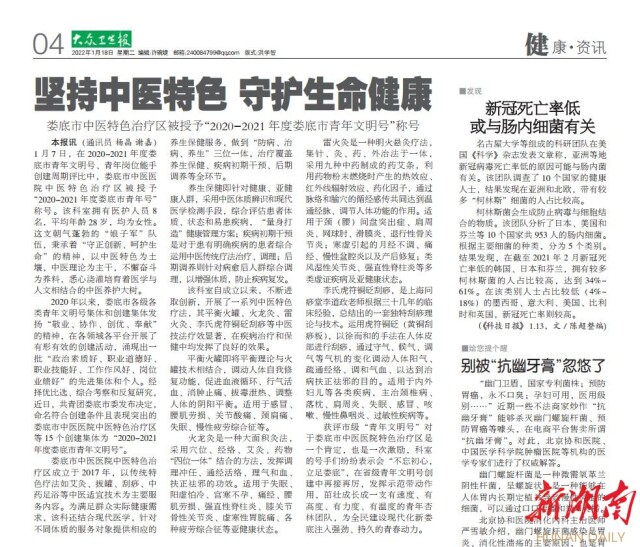 微信图片_20220125103017.jpg