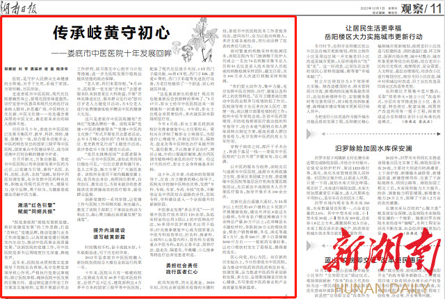 微信图片_20221201093911.jpg