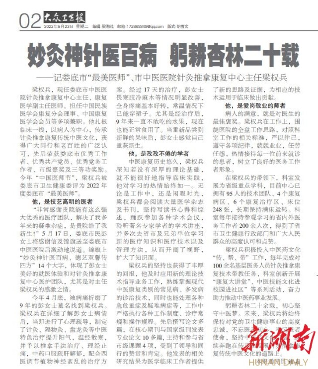 微信图片_20220823151050.jpg