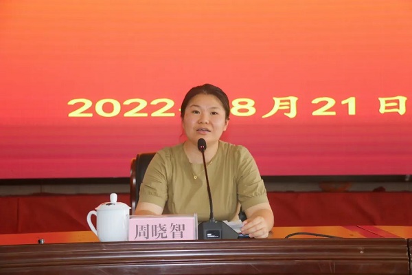 微信图片_20220823151523.jpg