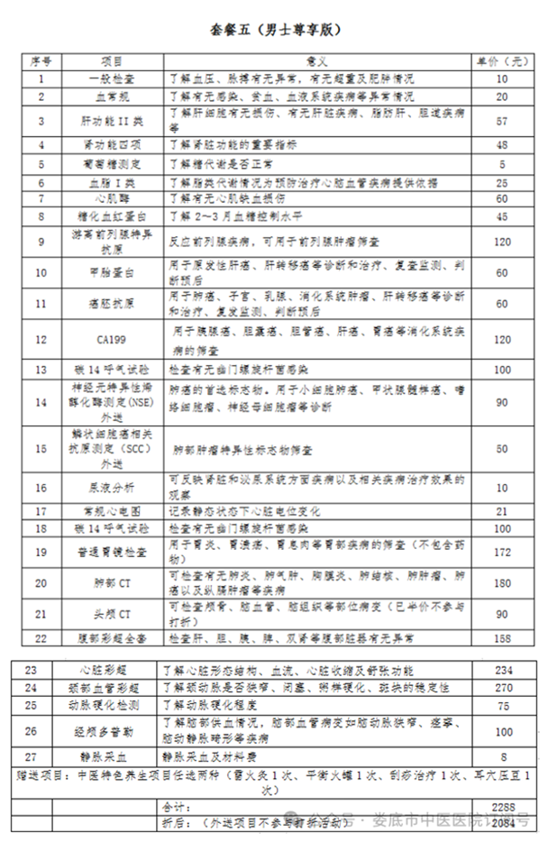 微信图片_20240430155450.png 微信图片_20240430155450.png