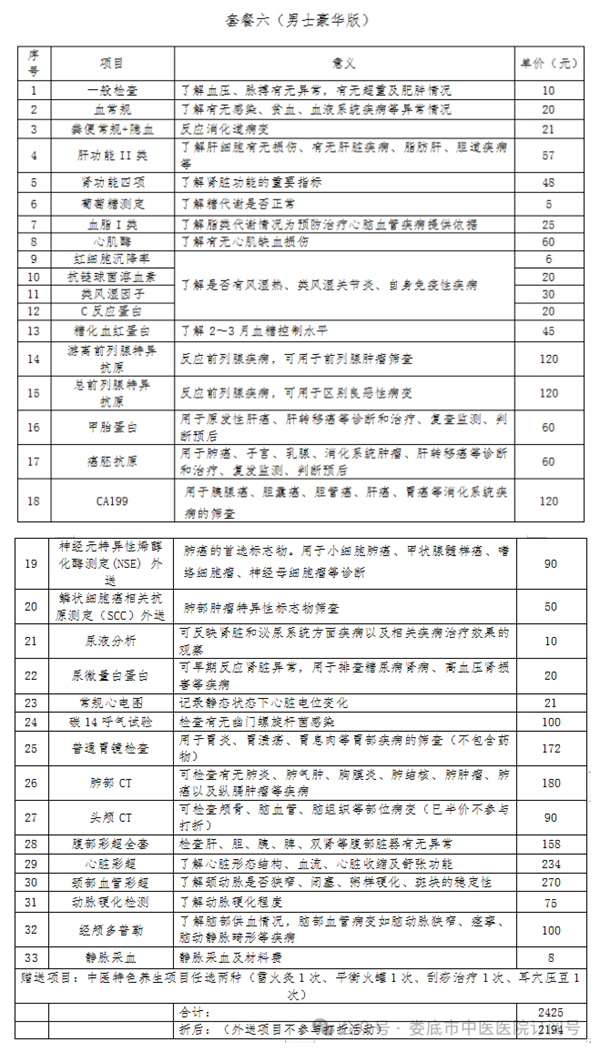 12、jpg.png 12、jpg.png