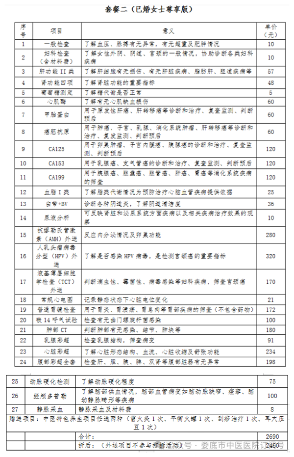 8、jpg.png 8、jpg.png