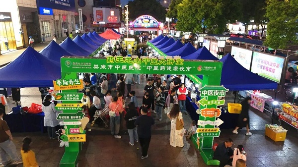 2026年首场！娄底市中医医院把“中医夜市”搬进商圈，健康守护“零距离”